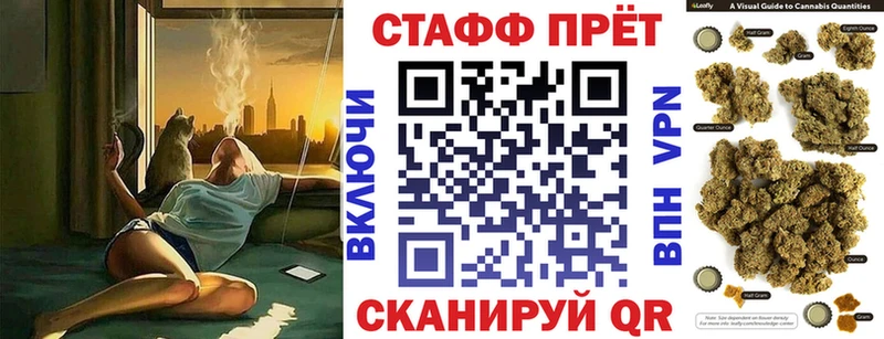 Цена Мураши Каннабис  СОЛЬ  MEGA ONION  АМФ  КОКАИН  Гашиш 