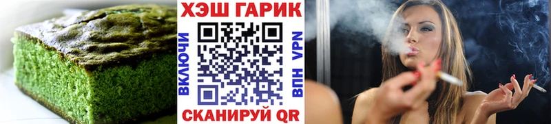 hydra как зайти  Мураши  Печенье с ТГК марихуана 