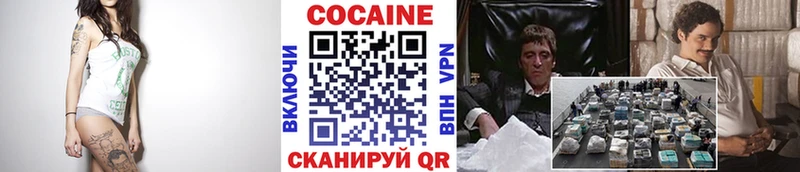 hydra ТОР  Мураши  КОКАИН Колумбийский  где можно купить  