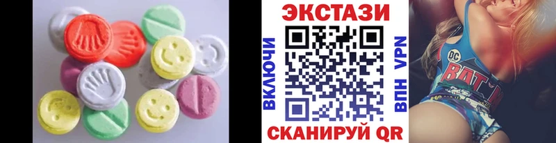 сколько стоит  Мураши  Ecstasy 99% 