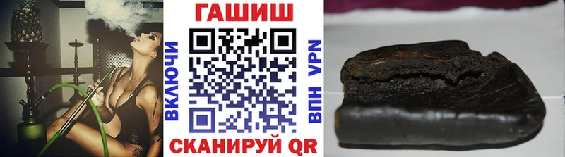 ГАШИШ Изолятор купить закладку МЕГА зеркало Мураши