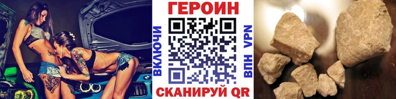 shop формула  Мураши  Героин гречка  хочу наркоту 