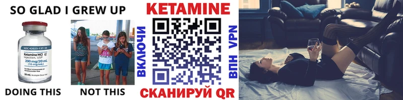 КЕТАМИН ketamine  hydra ONION  Мураши 
