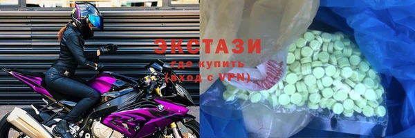МДМА Армянск