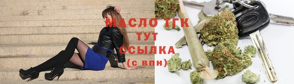 соль курить ск Арсеньев