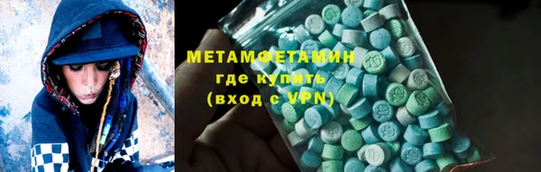 МДМА Армянск