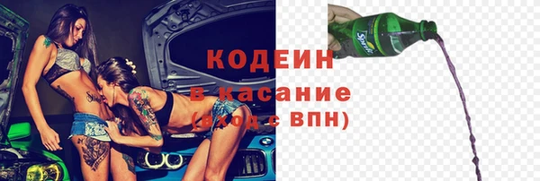 кристаллы Михайловка