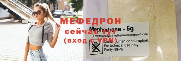 МДМА Армянск
