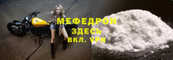 соль курить ск Арсеньев