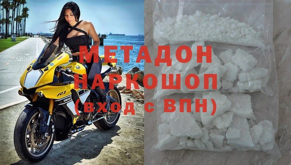 МДМА Армянск