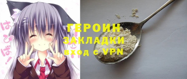 соль курить ск Арсеньев