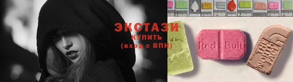 соль курить ск Арсеньев
