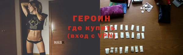 соль курить ск Арсеньев