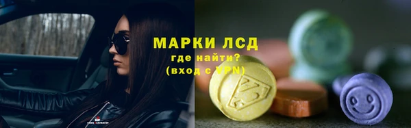 соль курить ск Арсеньев