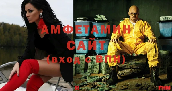 MDMA Premium VHQ Михайловск