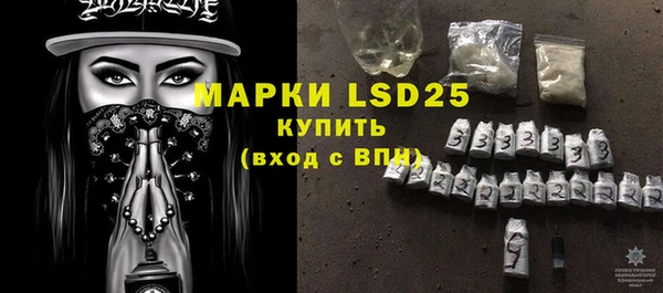 МДМА Армянск