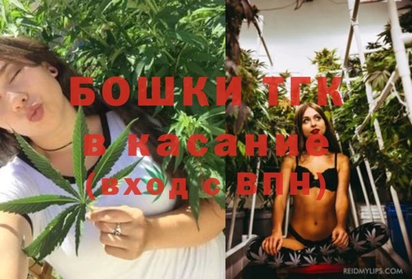 МДМА Армянск