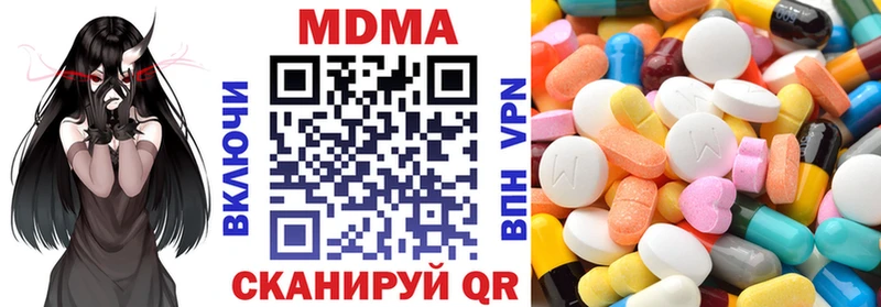 МДМА Molly  сайты даркнета наркотические препараты  Мураши  где купить наркоту 