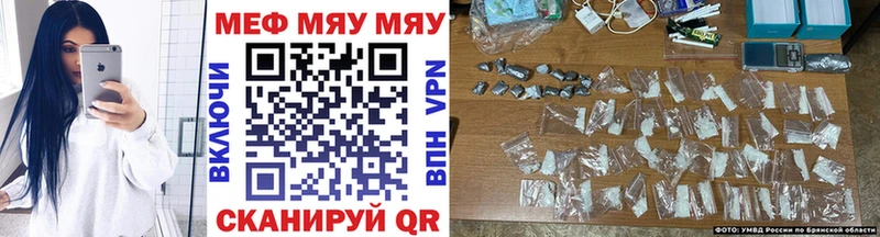 магазин  наркотиков  Мураши  МЕФ 4 MMC 