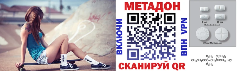 закладка  Мураши  Метадон VHQ 