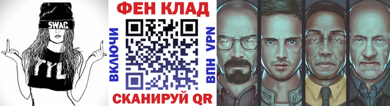 купить наркотик  Мураши  Метамфетамин винт 
