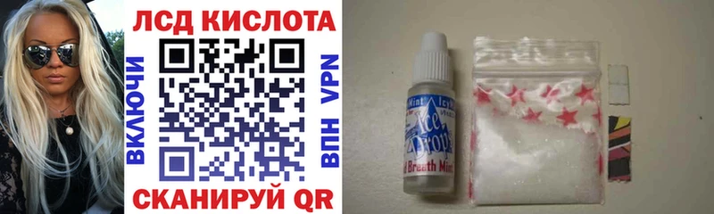 где найти наркотики  ОМГ ОМГ зеркало  Марки N-bome 1,5мг  Мураши 
