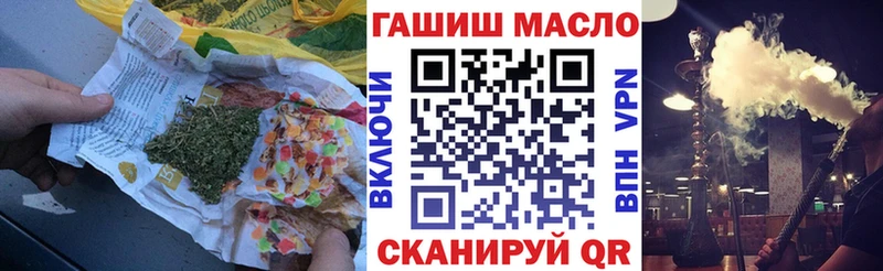 закладка  Мураши  Дистиллят ТГК Wax 