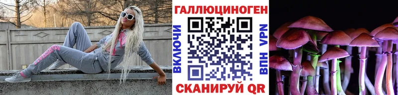 Псилоцибиновые грибы Magic Shrooms  где продают   Мураши 