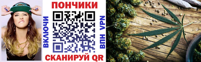 купить   Мураши  Бошки Шишки конопля 